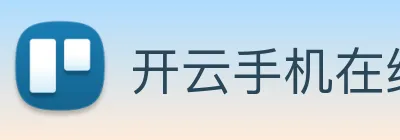 开云手机在线登录界面 logo